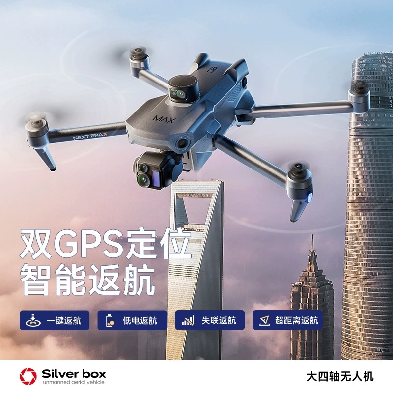 Silver Box P7 Max Drone 4K Ult - Drone Camera 4K recensie en prijs